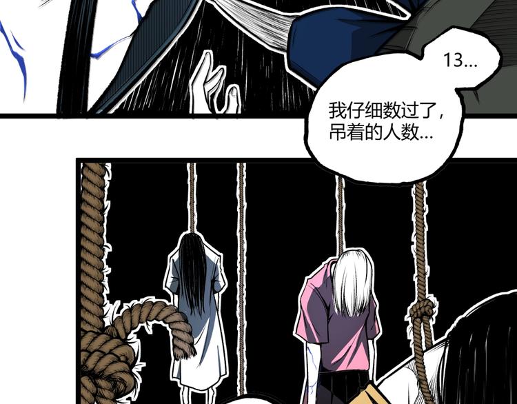 第36话  危机！14