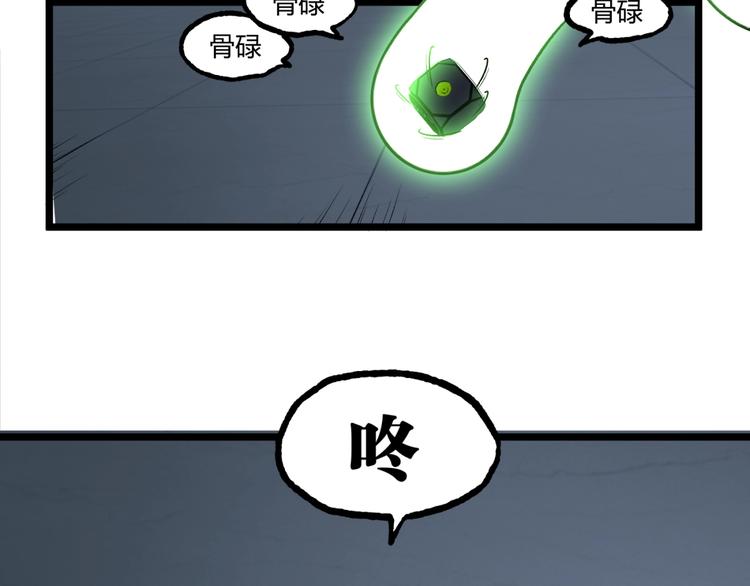 第15话 中招！33