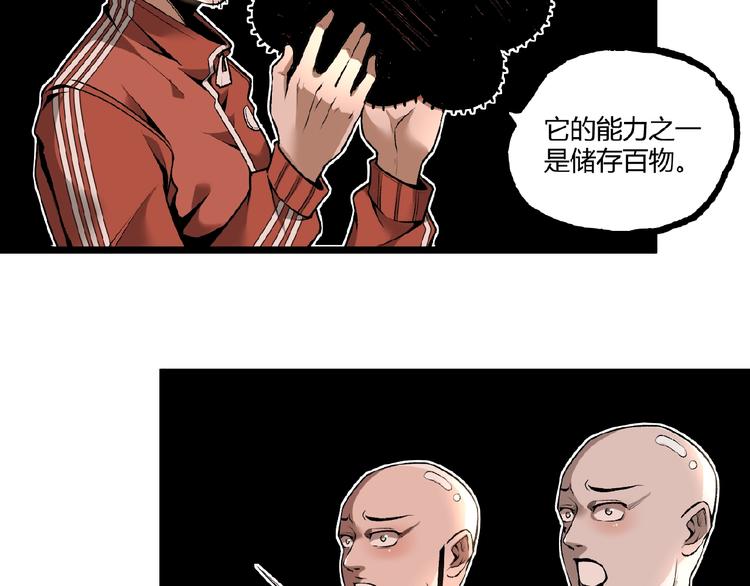 第40话 凶兆降临！40