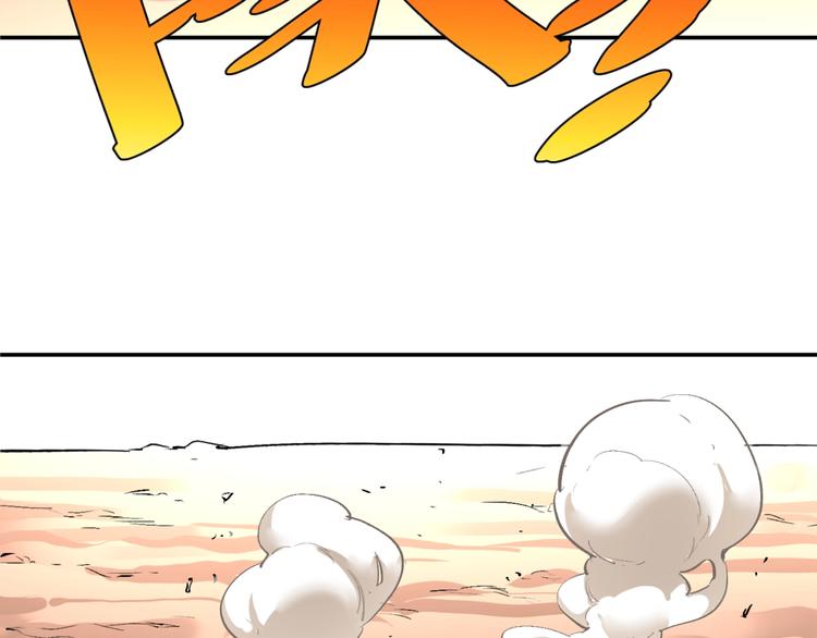 第53话 决战！113