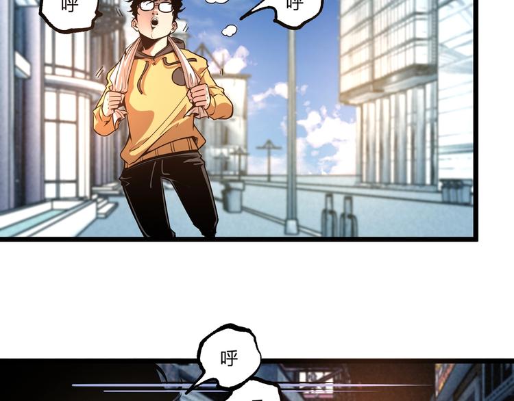 第48话 马自强丧命！125