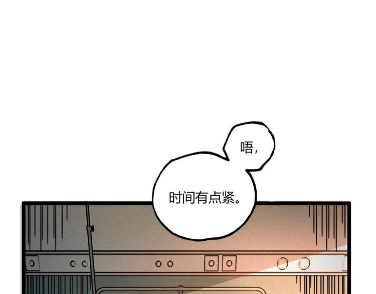 第39话 脱离险境！27