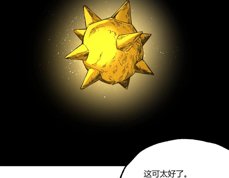 最终话：结束了，但生活还要继续113