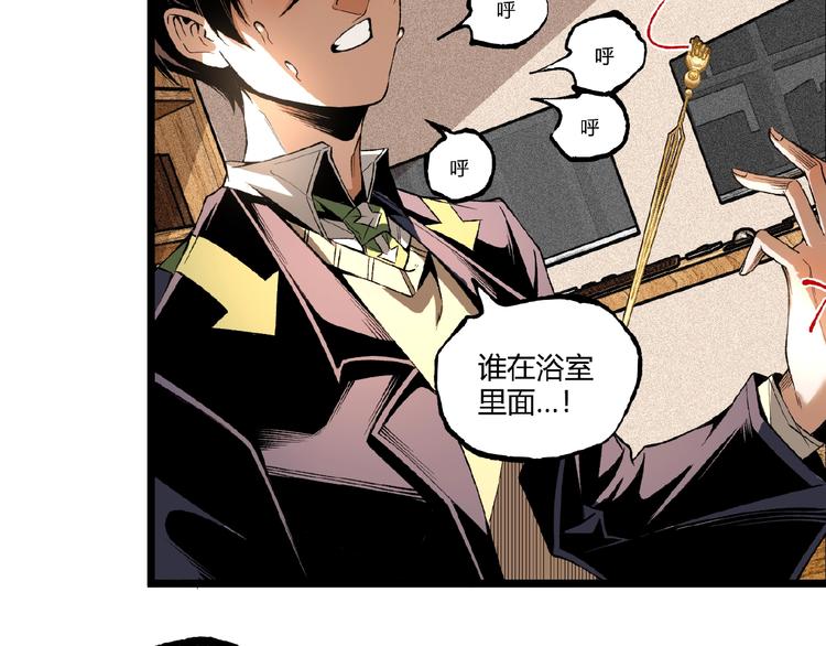 第45话 提问者！7