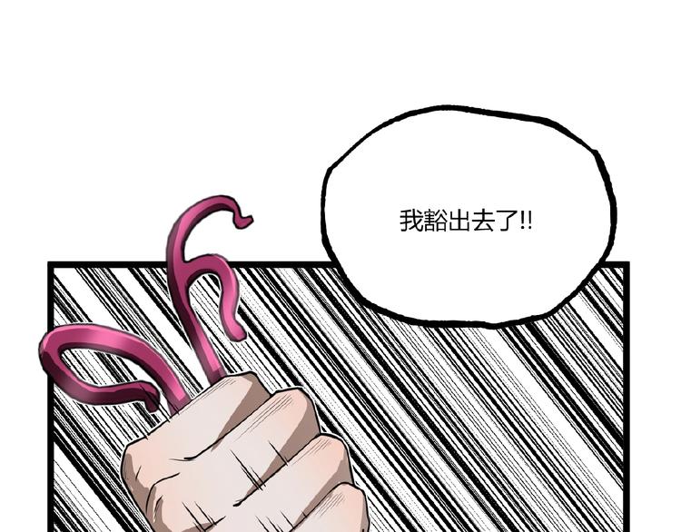 第26话 书的秘密！61