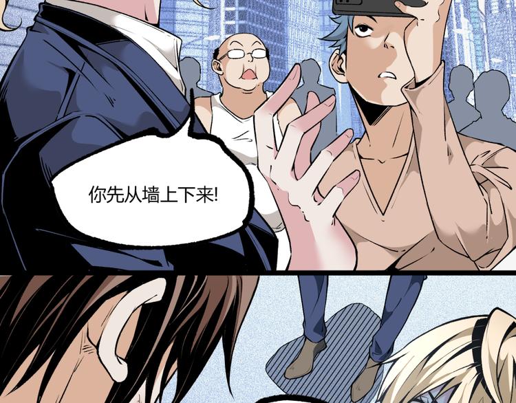 第4话 潜伏者！71