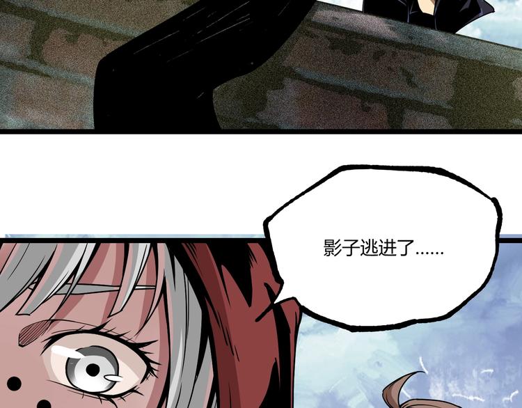 第48话 马自强丧命！214