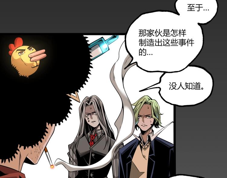 第35话 诡异地铁站！68