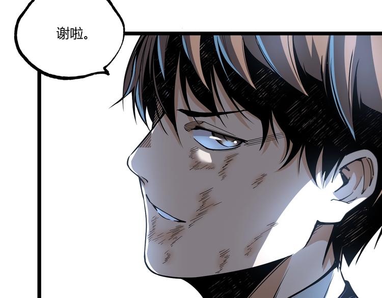 第47话 真正的凶兆竟然是他！165