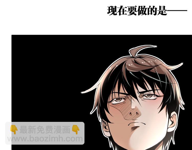 第41话 见“鬼”了？17