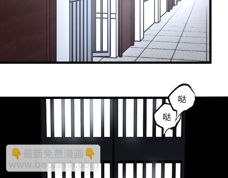 第49话 祁星的梦境！105