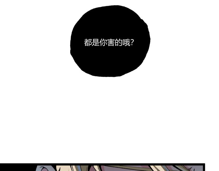 第42话 消失！101