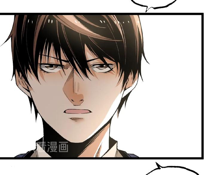 第44话 水盆里的人脸！75