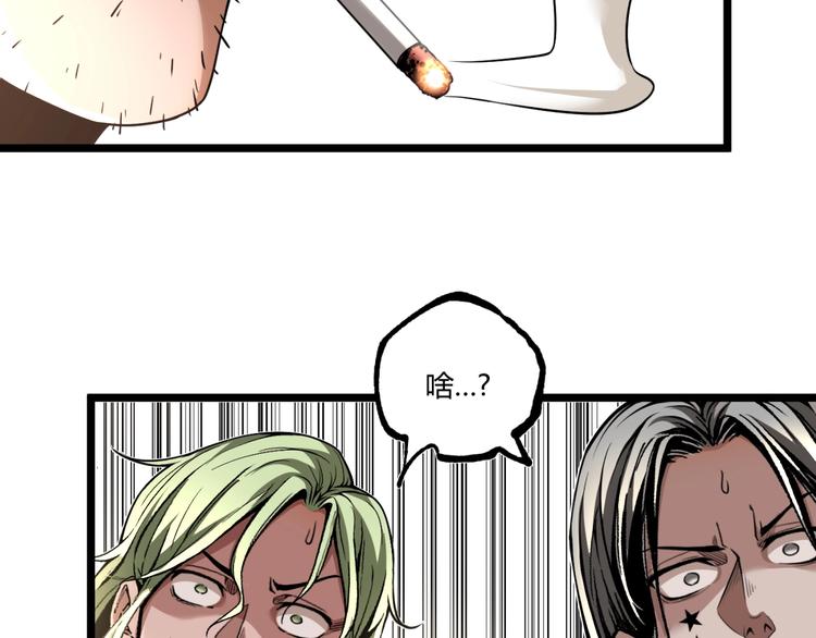第40话 凶兆降临！23