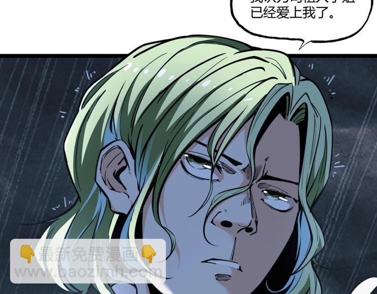 沙雕超能组合！如何奇袭？27