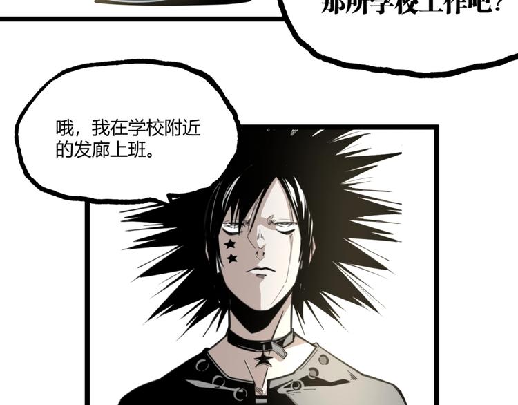 第20话 互飙演技！42