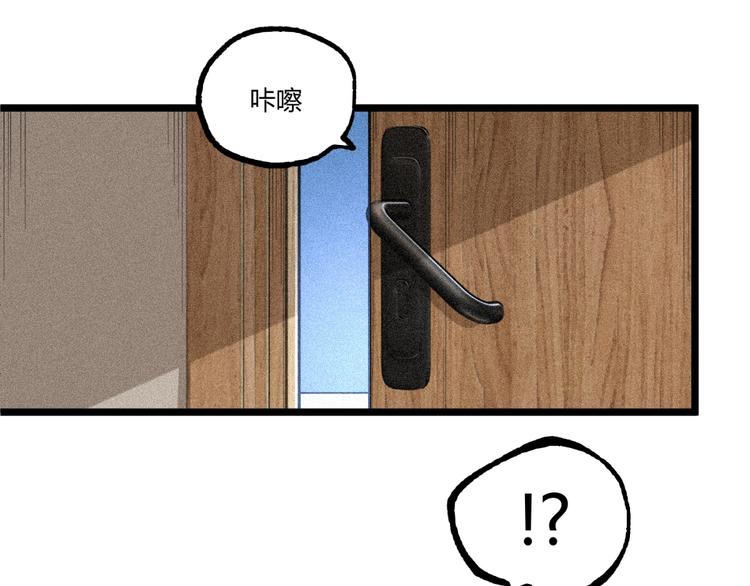 第47话 真正的凶兆竟然是他！5
