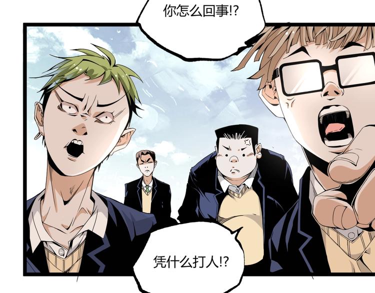 第49话 祁星的梦境！60
