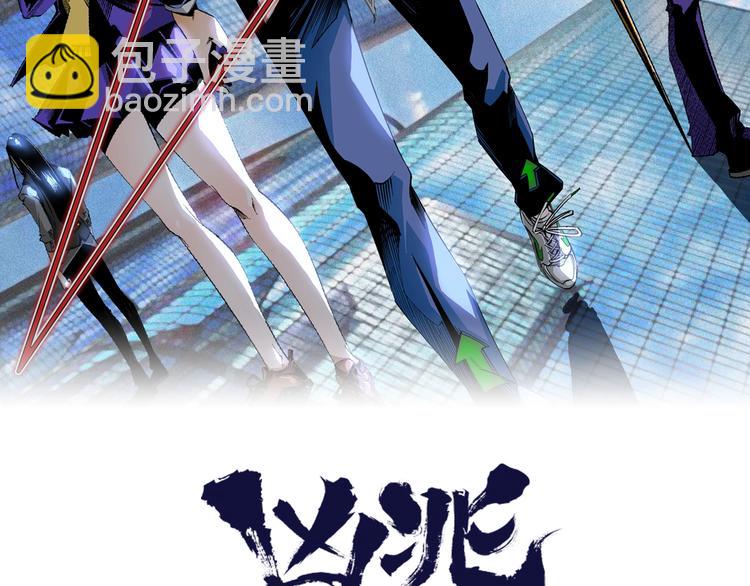 第48话 马自强丧命！1
