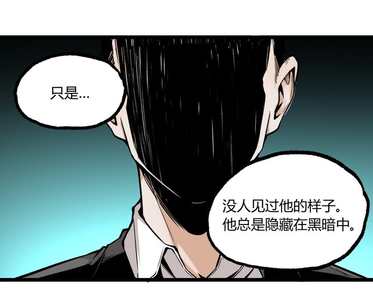 第2话 租来的能力？85