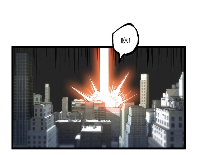 第29话请让我死！4
