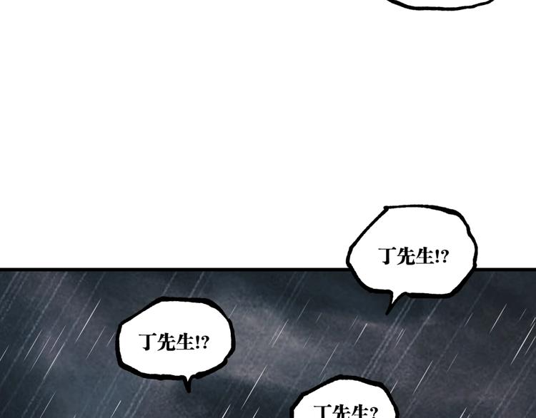 第17话 大胆的想法！34