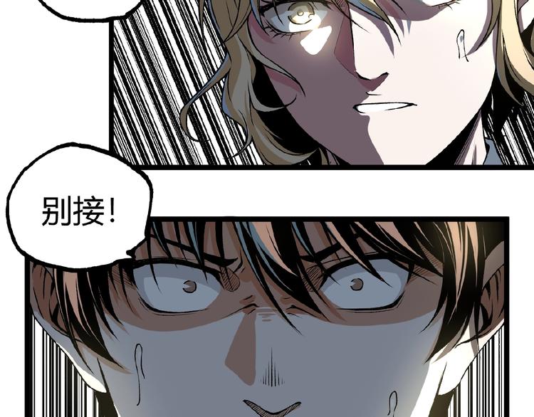 第42话 消失！44