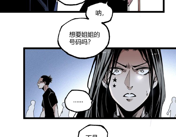 第35话 诡异地铁站！100