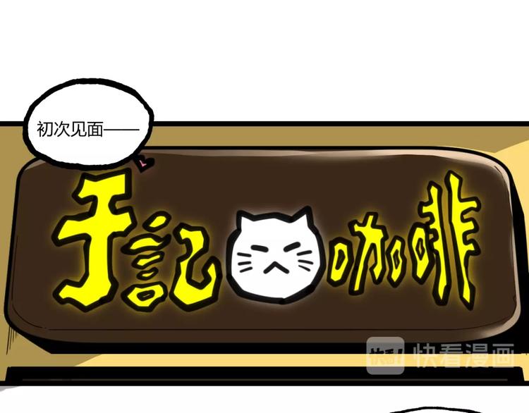 第19话 会面！64