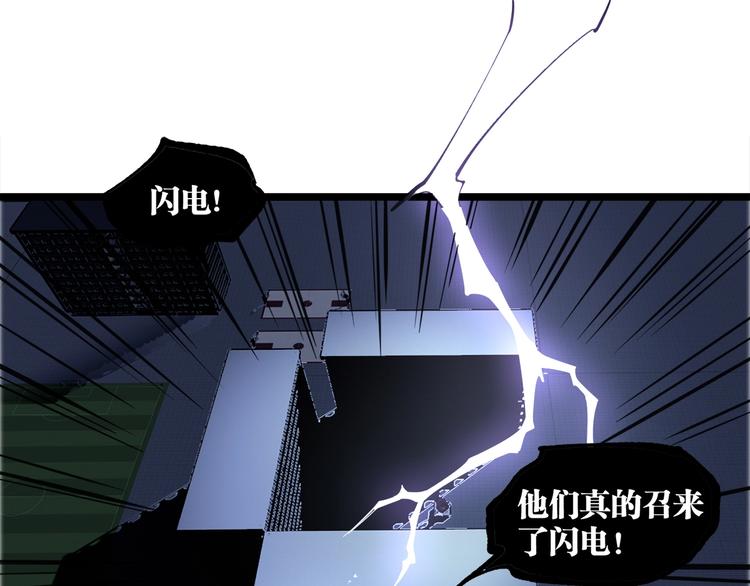 第16话 最后的机会！93