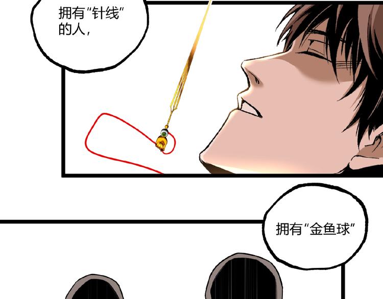 第40话 凶兆降临！34