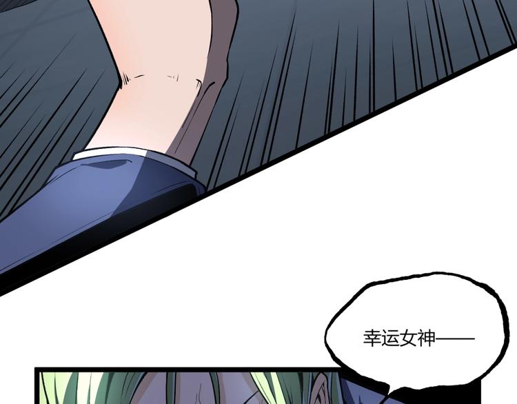 第15话 中招！28