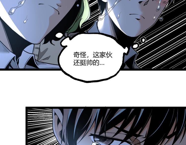 第15话 中招！67