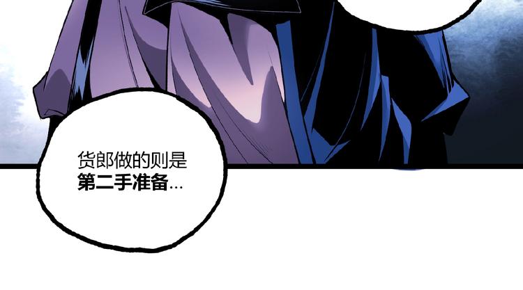第40话 凶兆降临！47