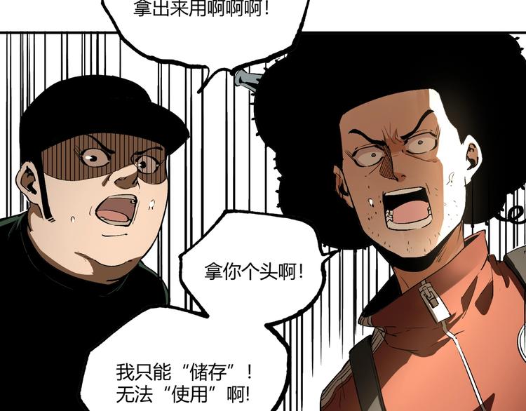 第53话 决战！166