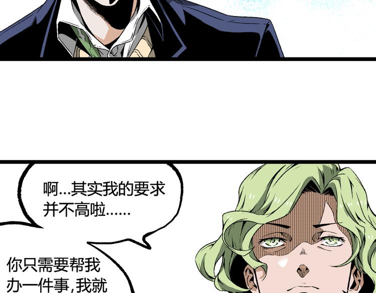 第11话 深夜潜入！40