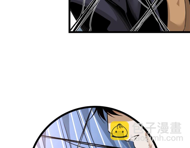 第45话 提问者！170