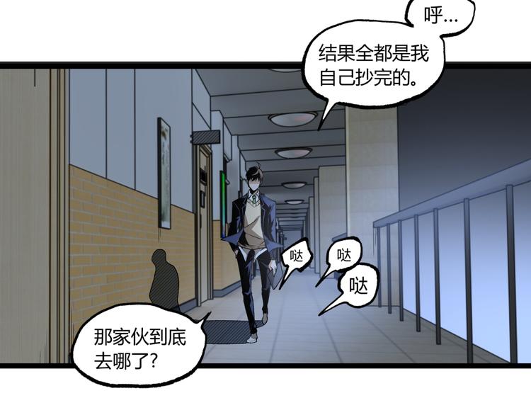 第13话 千万不要回头！5