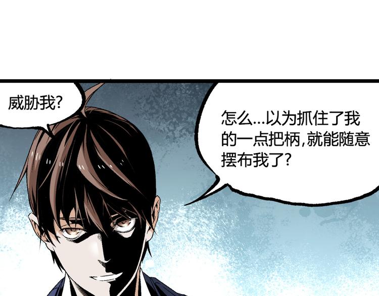 第11话 深夜潜入！39