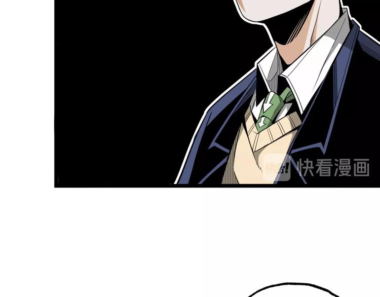 第1话 超沙雕的超能力者来了！119