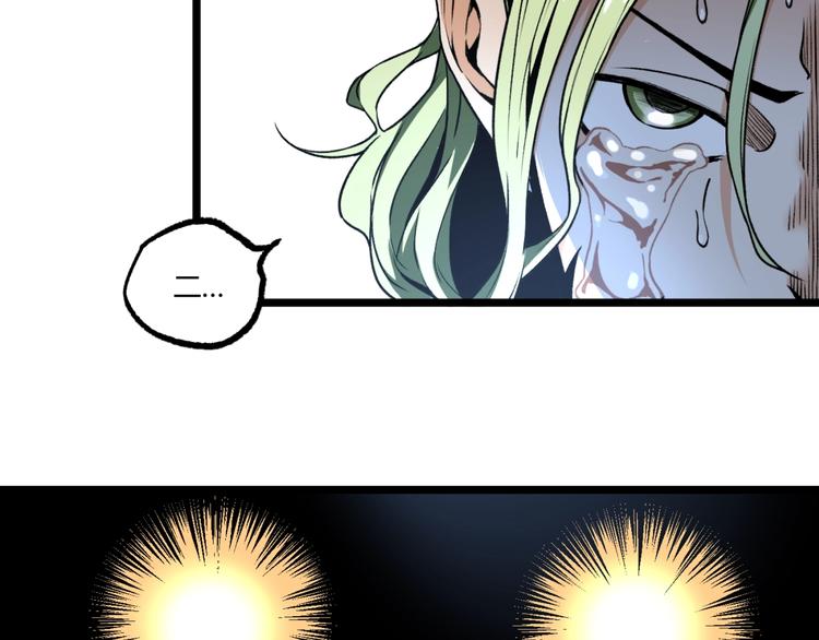 第14话 识破！10