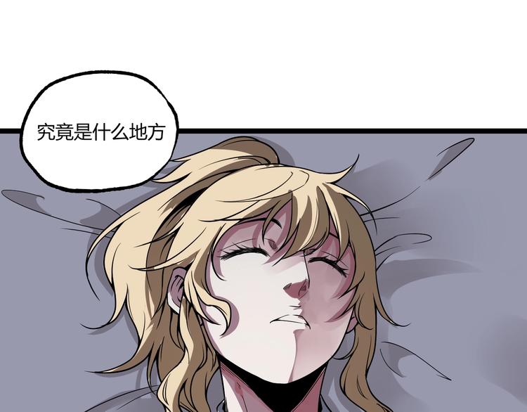 第49话 祁星的梦境！168