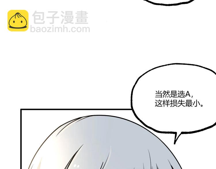 第51话 凶兆降临！145