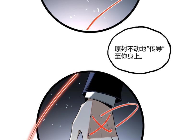 第1话 超沙雕的超能力者来了！179