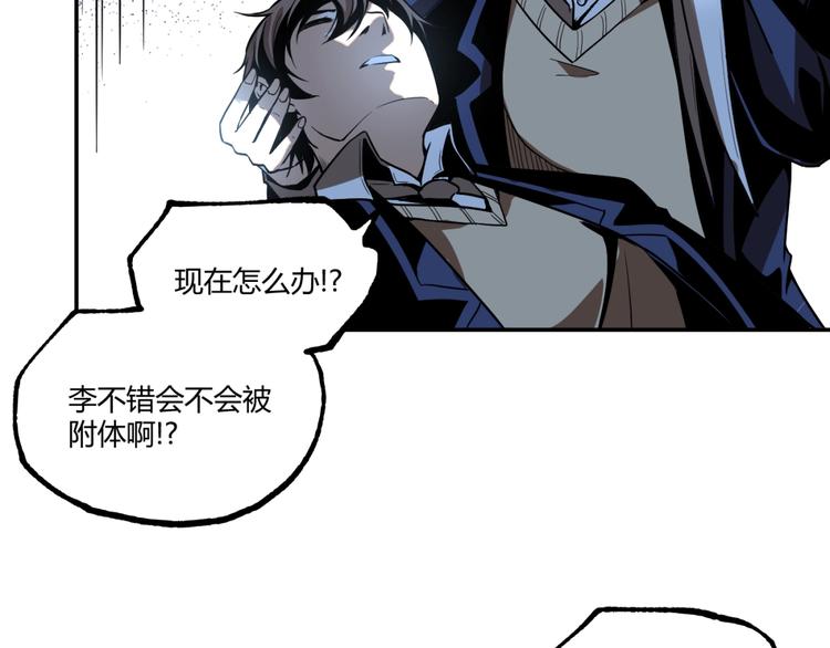 最终话：结束了，但生活还要继续179
