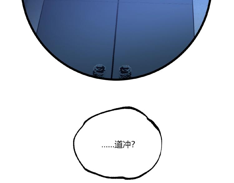 第46话 浮出水面！152