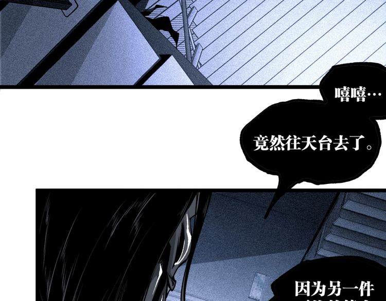 第16话 最后的机会！6