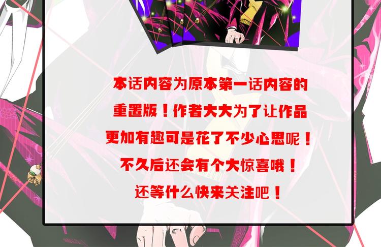 第1话 超沙雕的超能力者来了！215