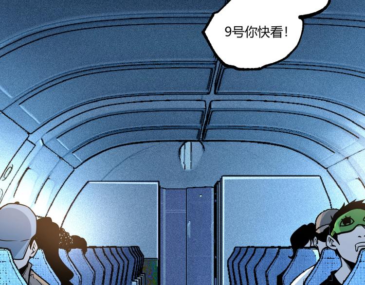 第51话 凶兆降临！123