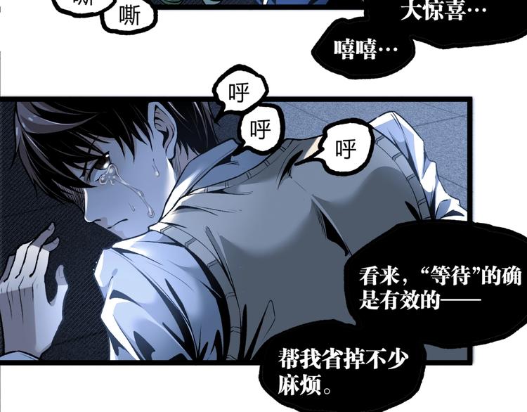 第16话 最后的机会！19